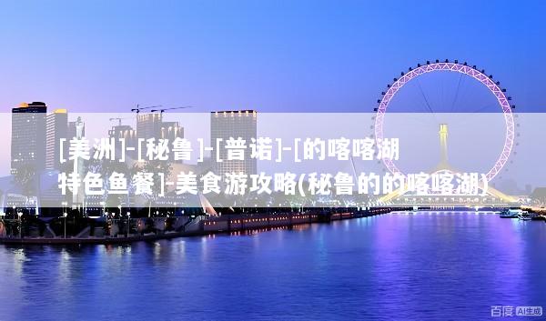 文章配图